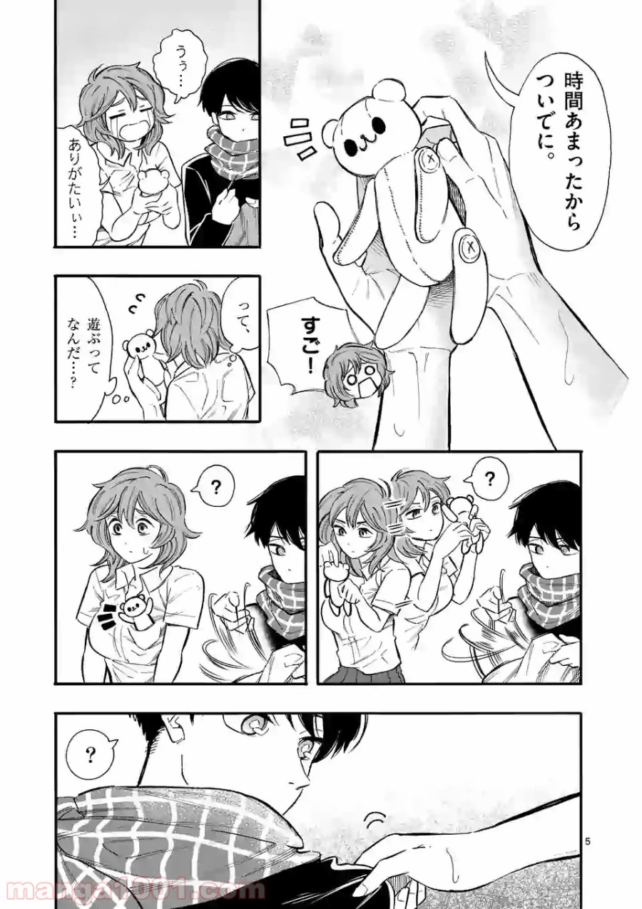 P5