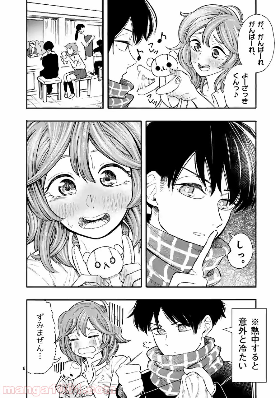 P6