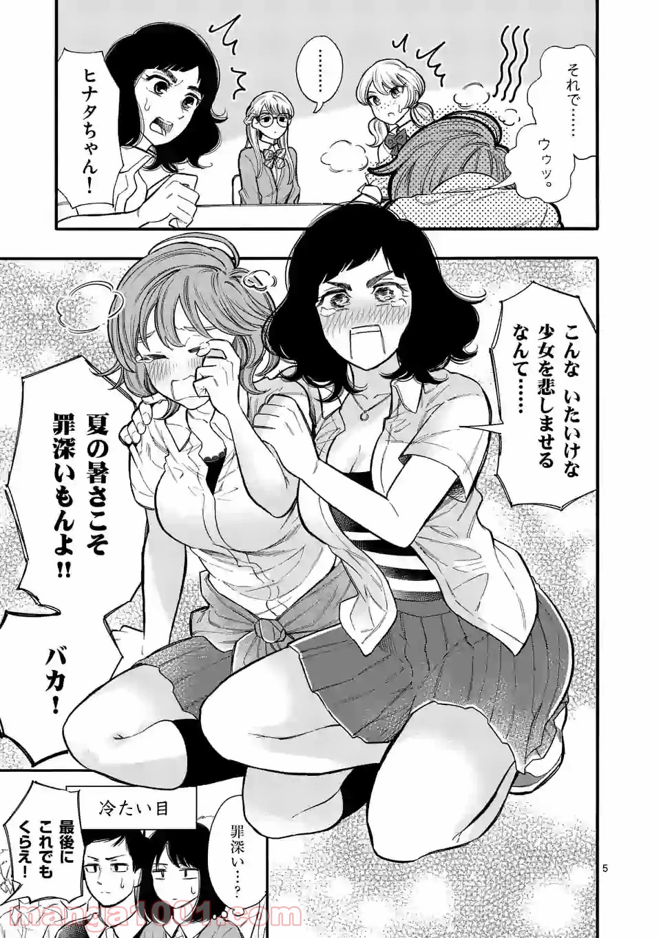 P5