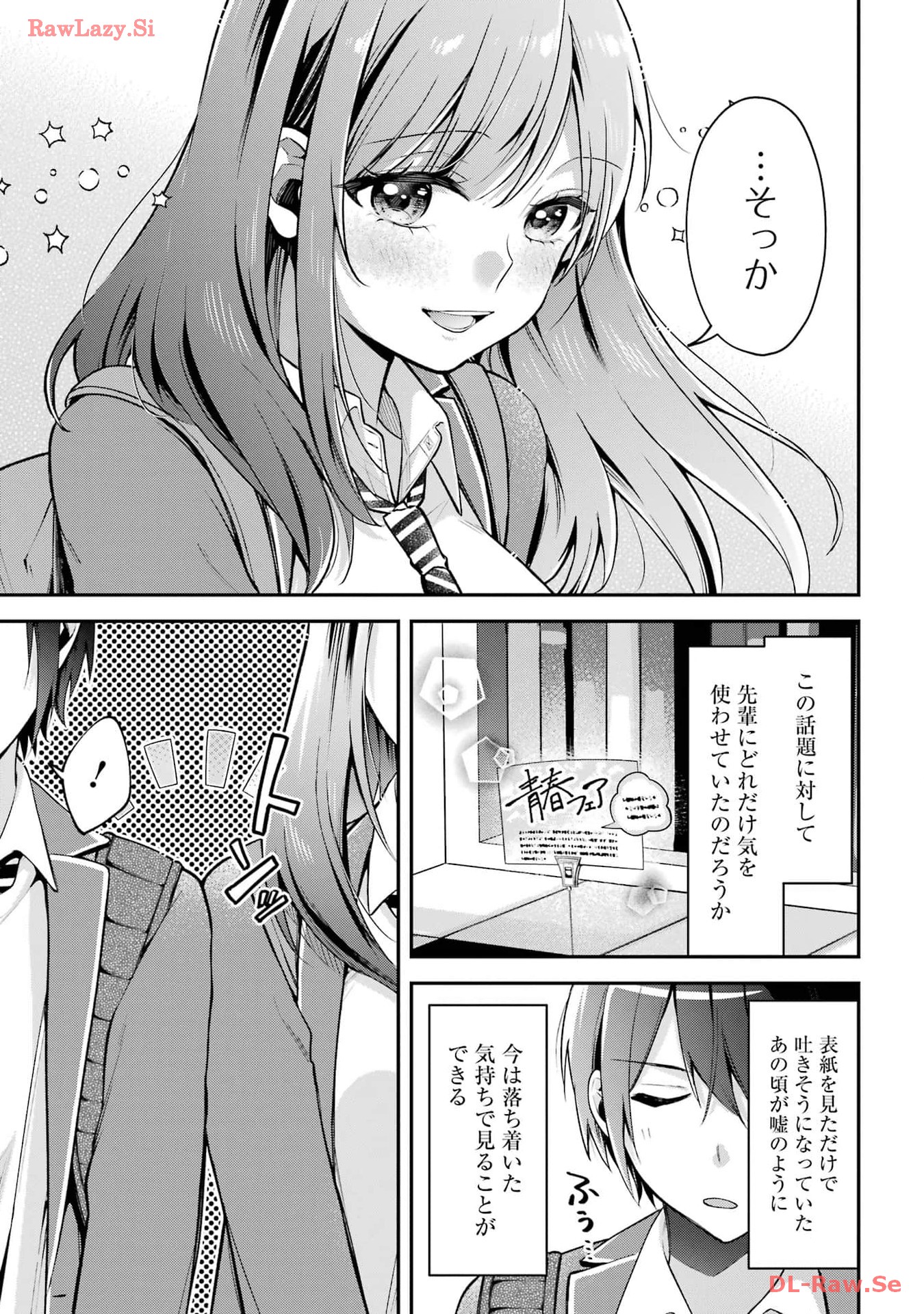 P25