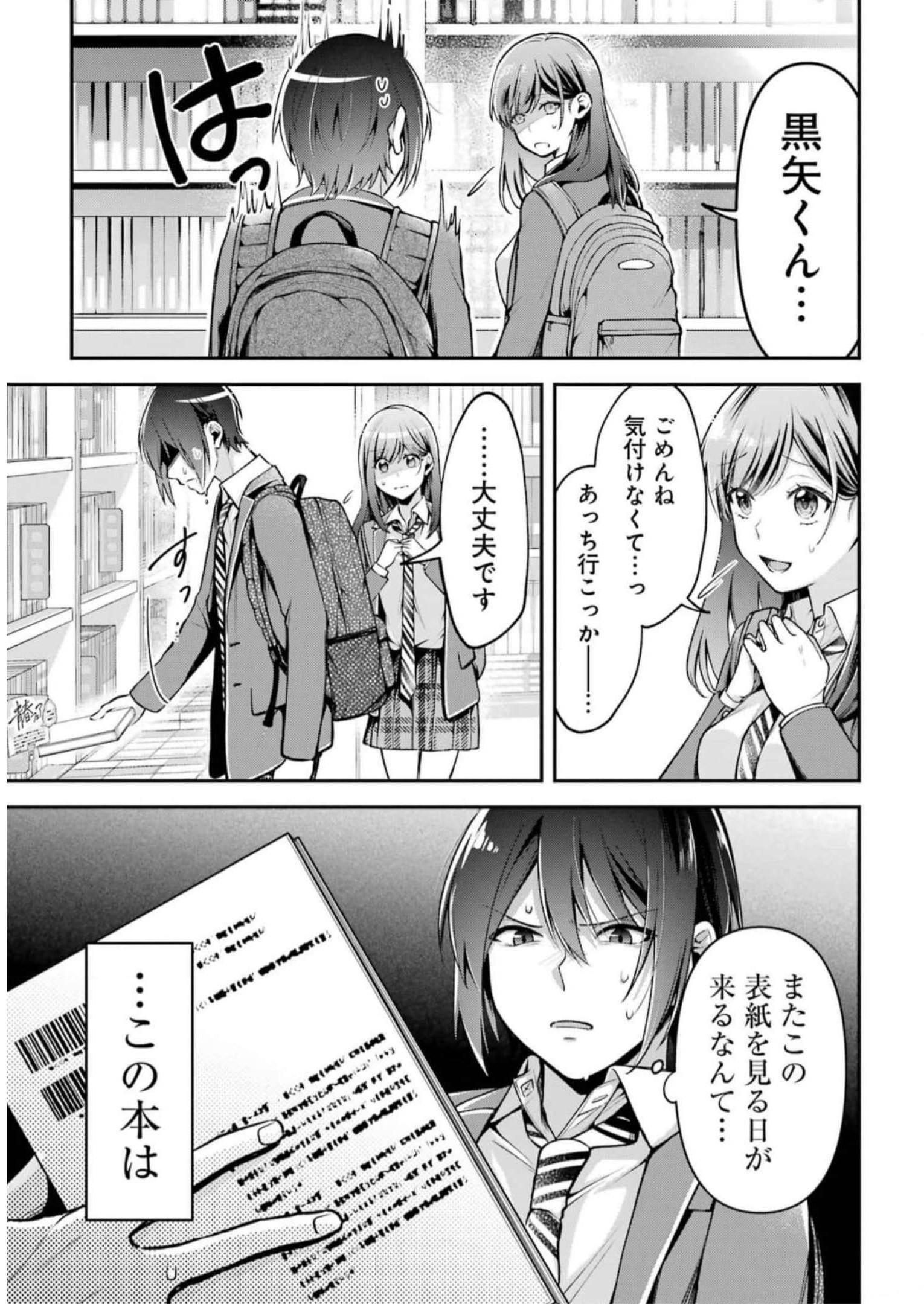 P21