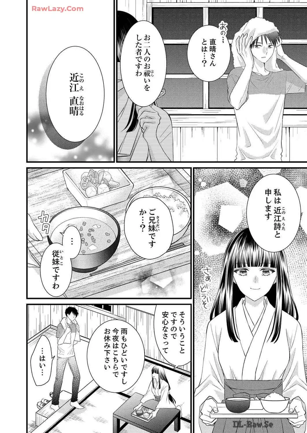P12