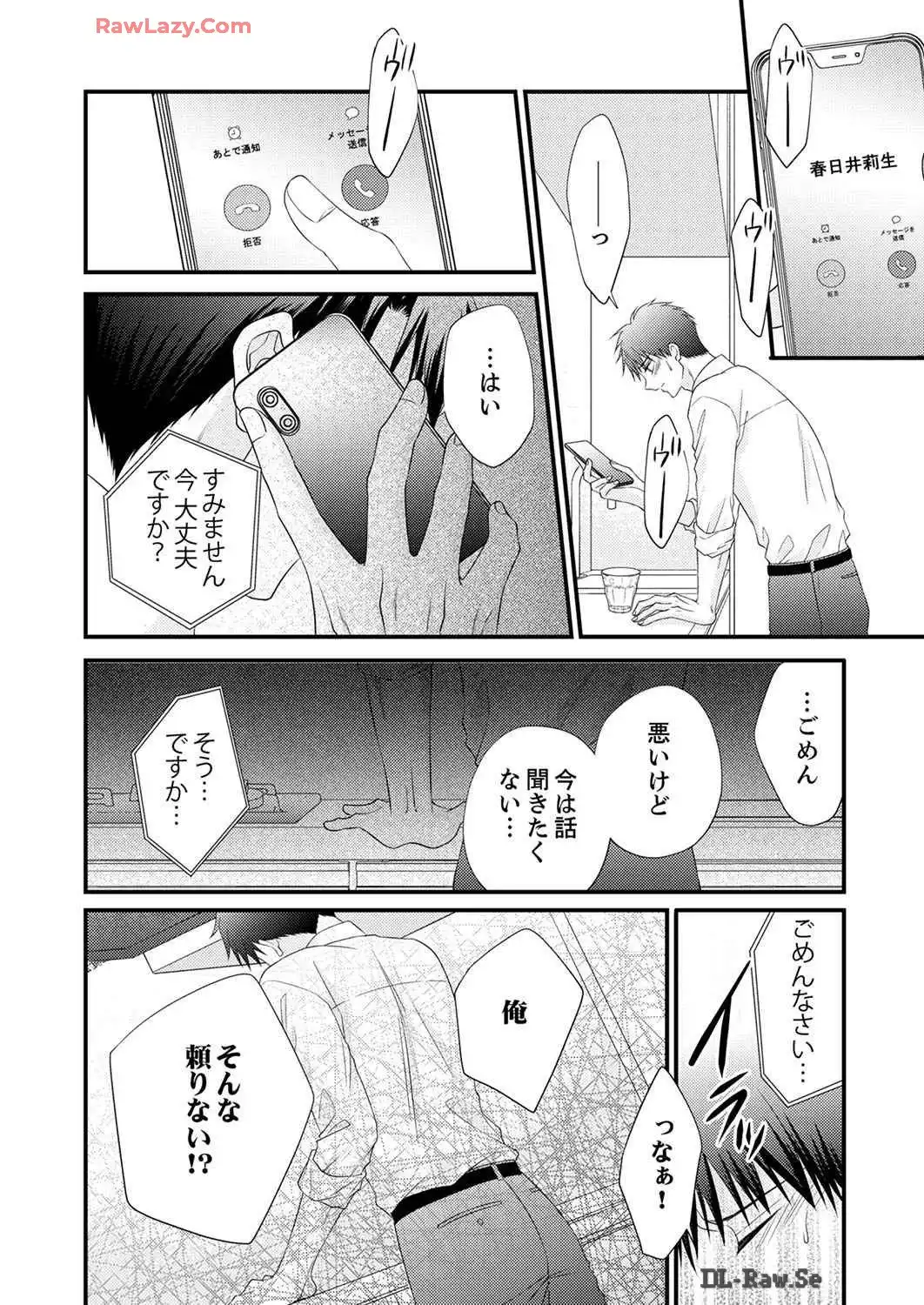 P12