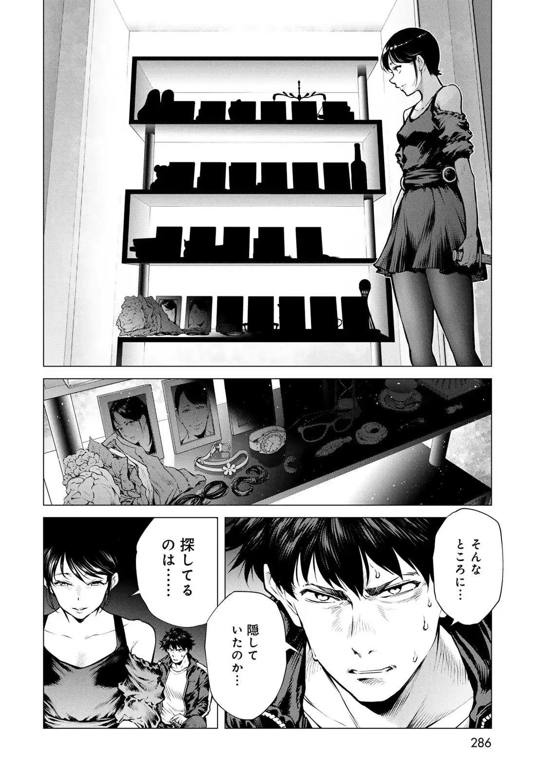P14