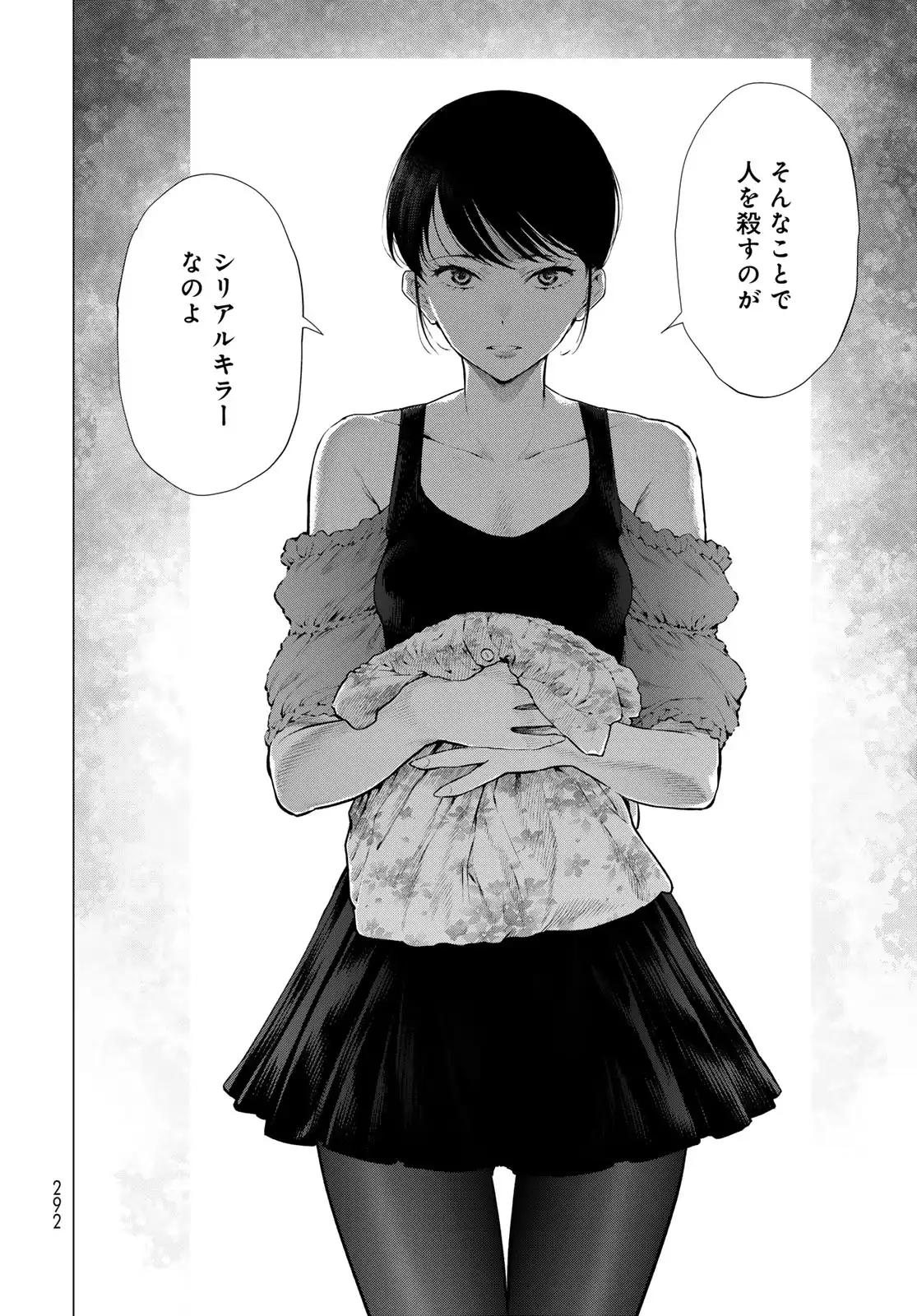 P20