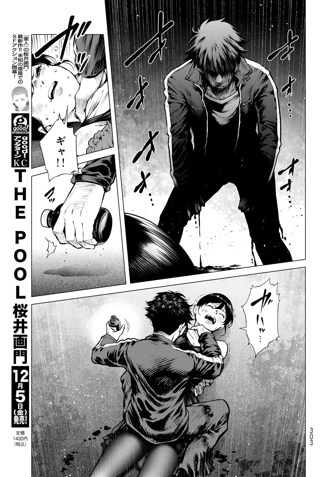 P31