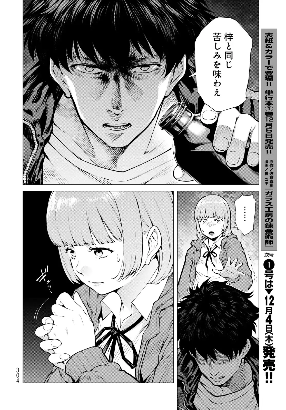 P32