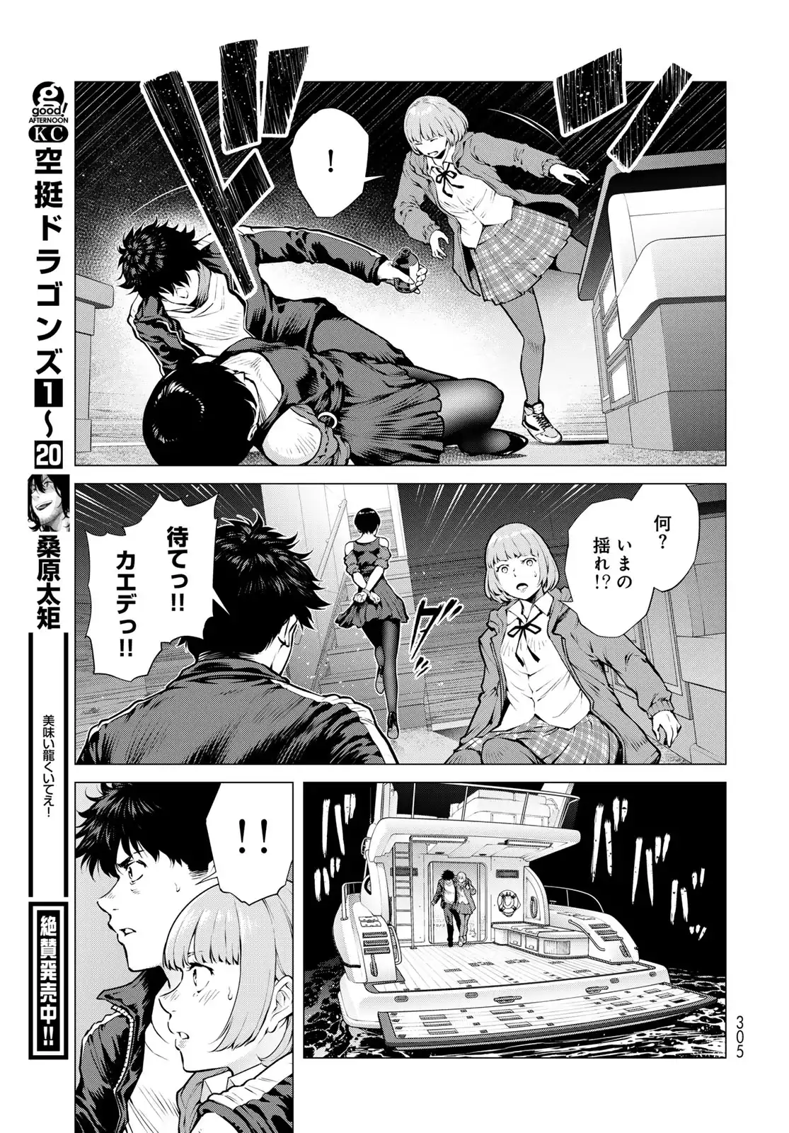 P33