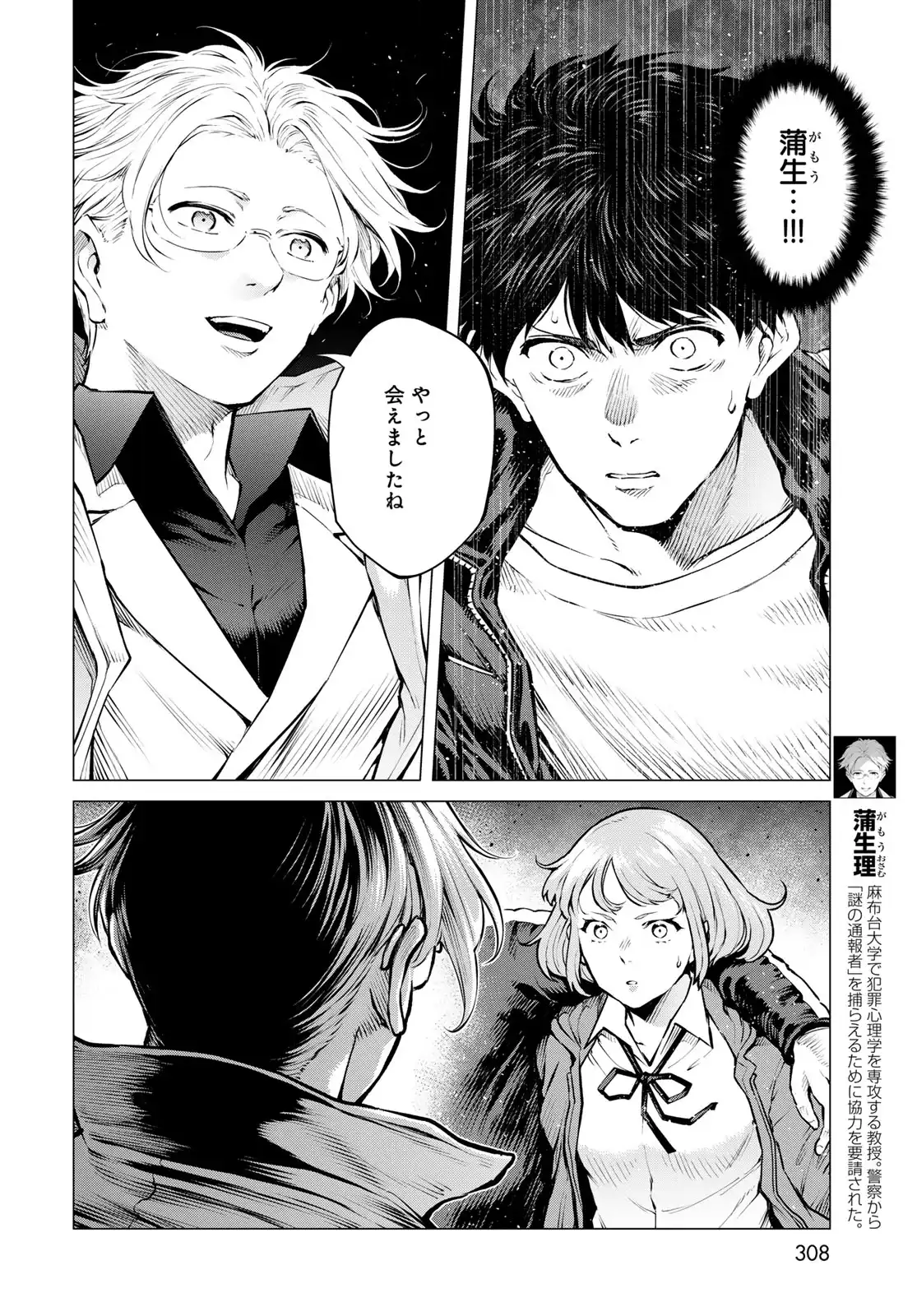 P36
