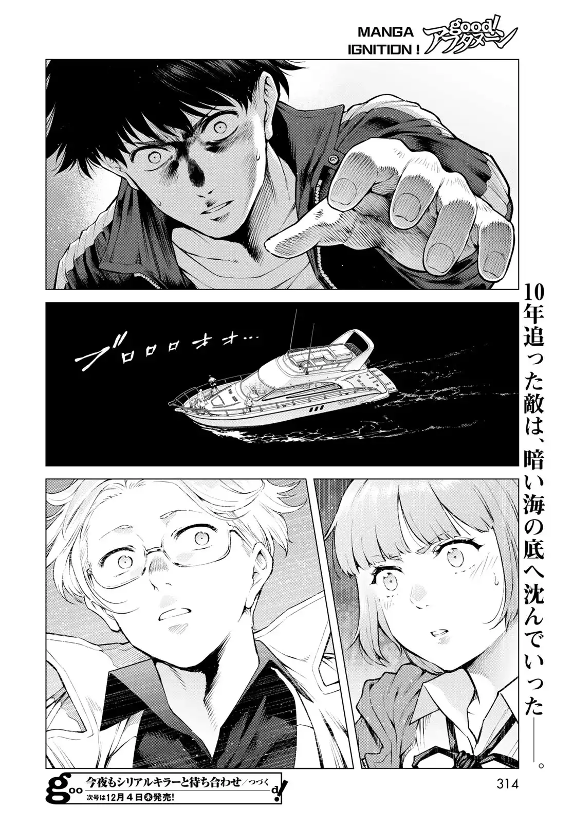 P42