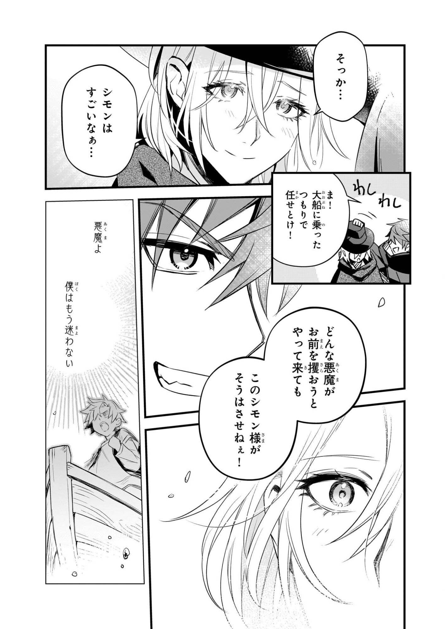 P29