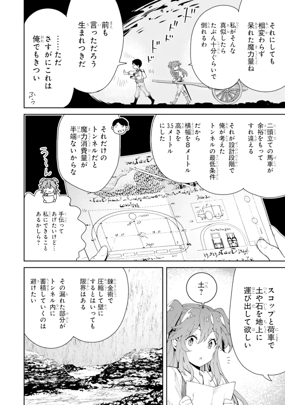 P48