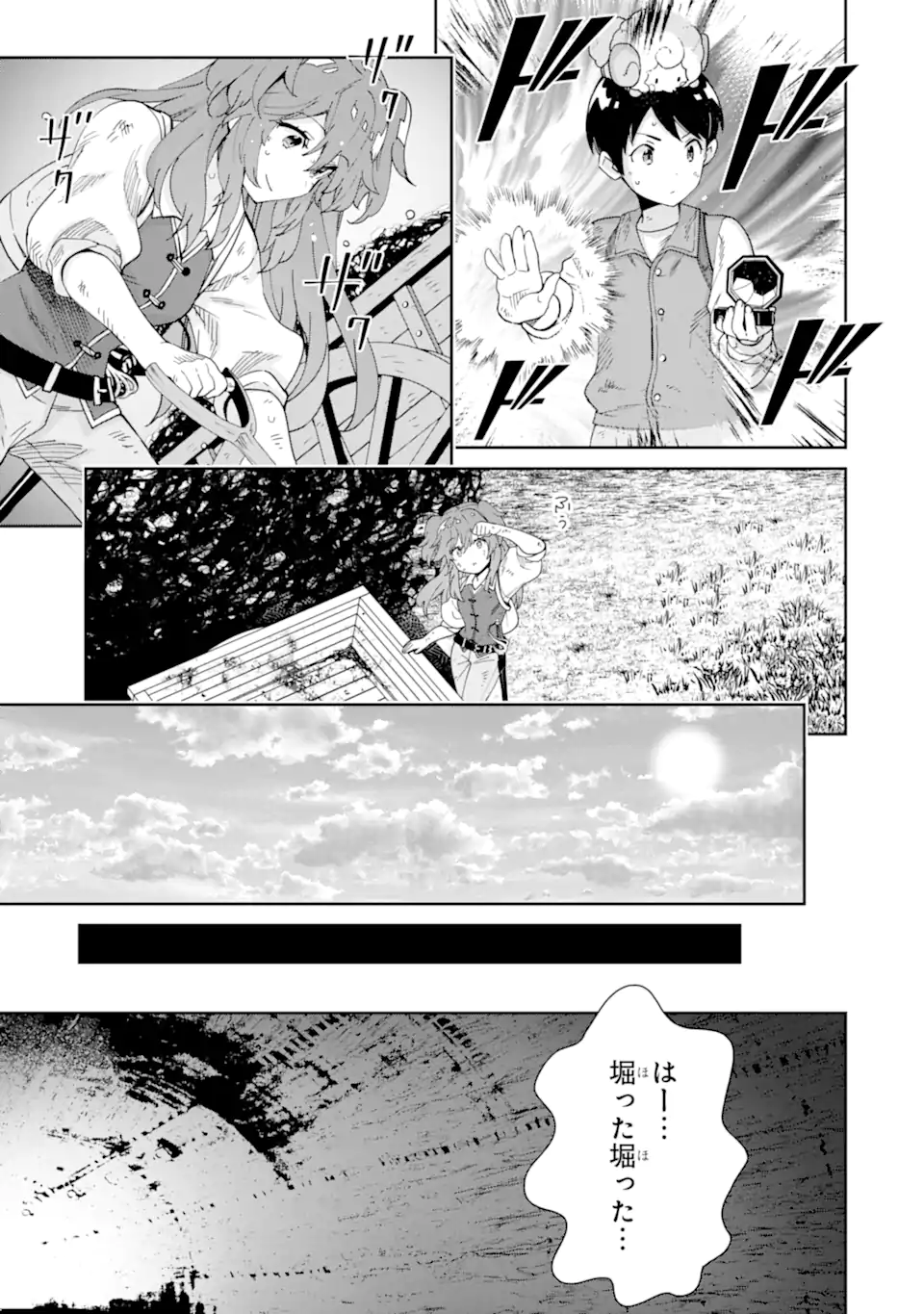 P51
