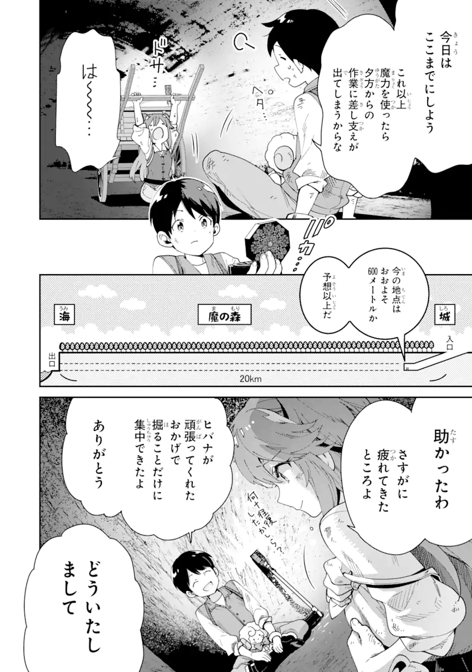 P52