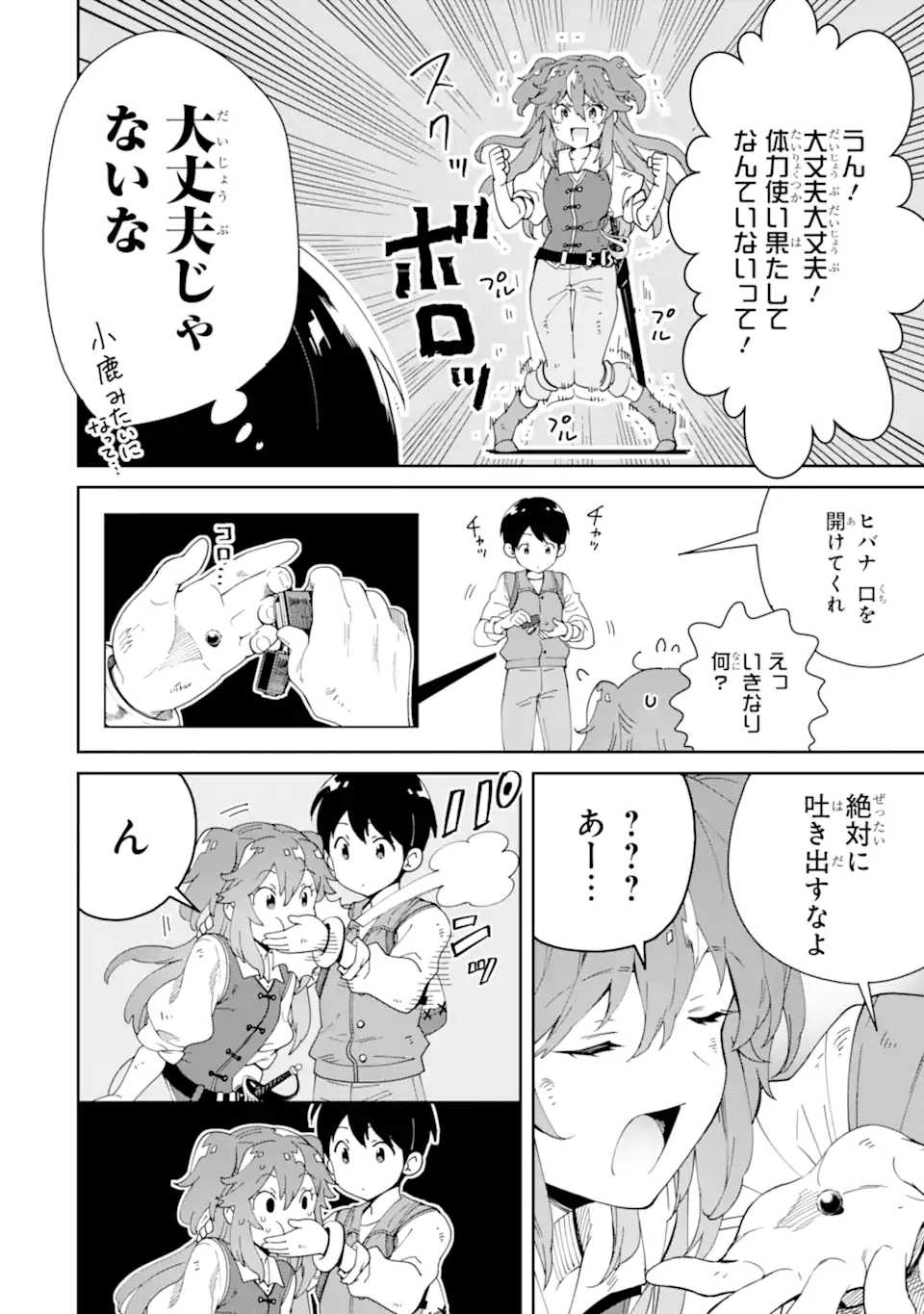 P56