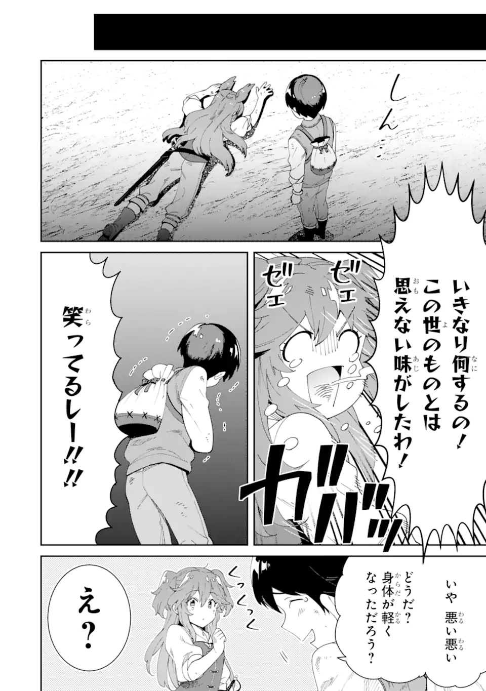 P58