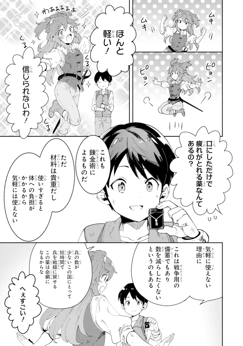 P59