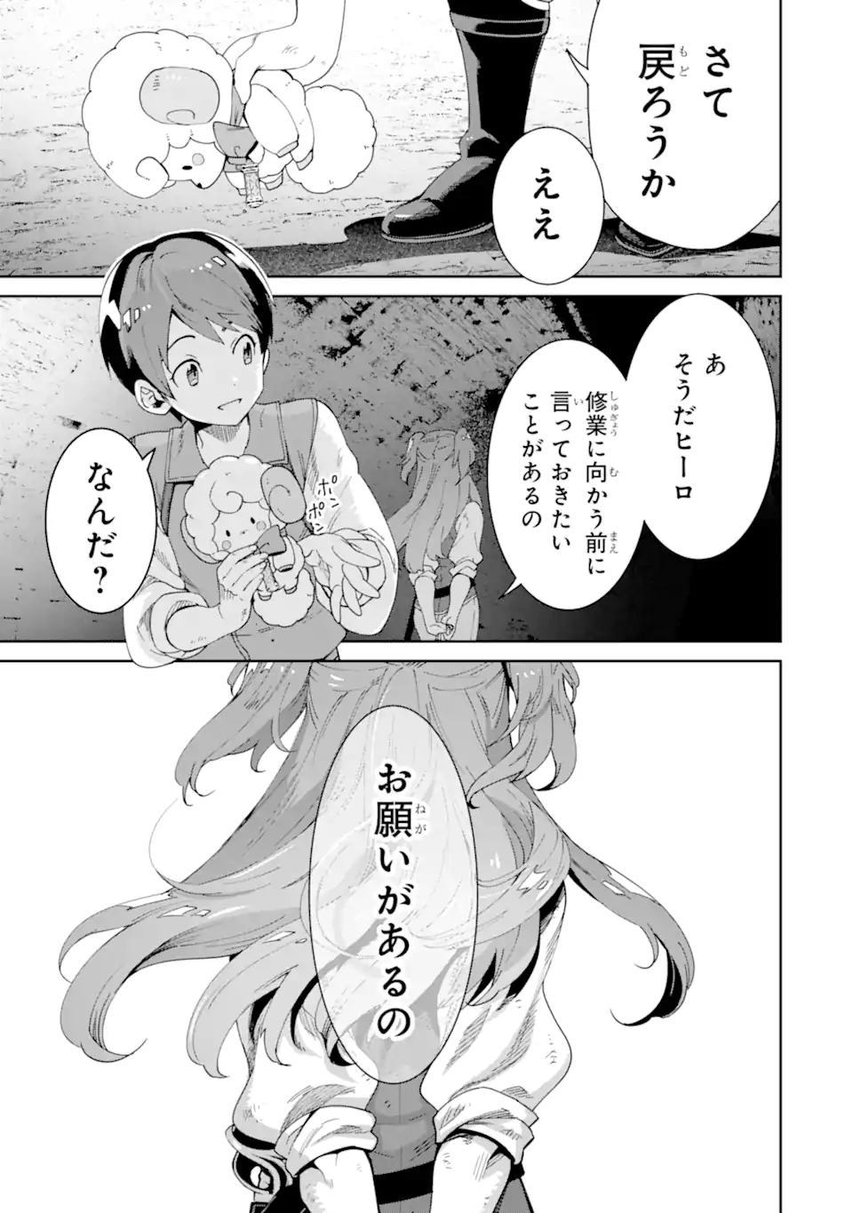 P61