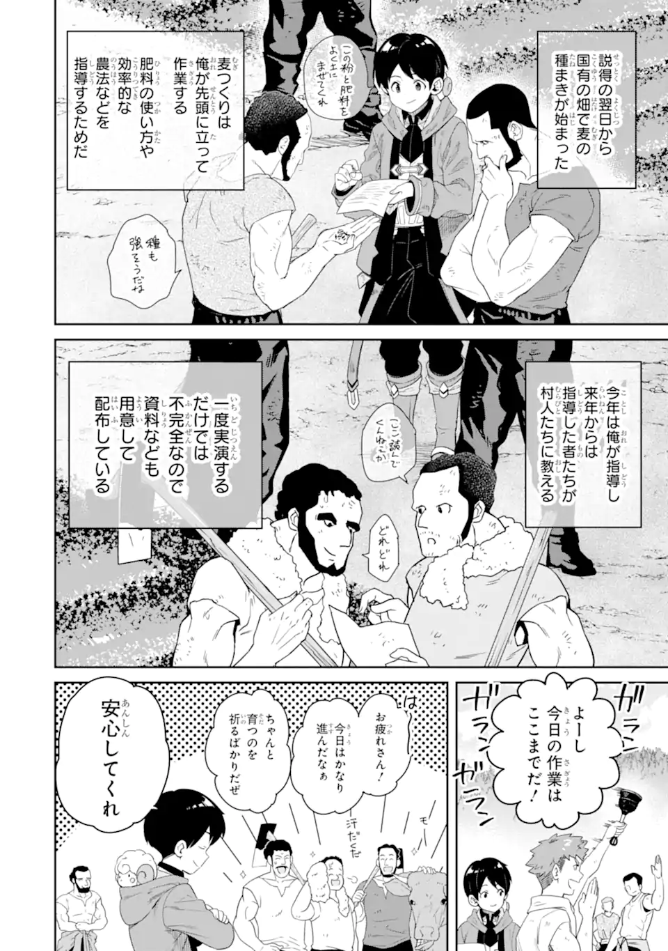 P12