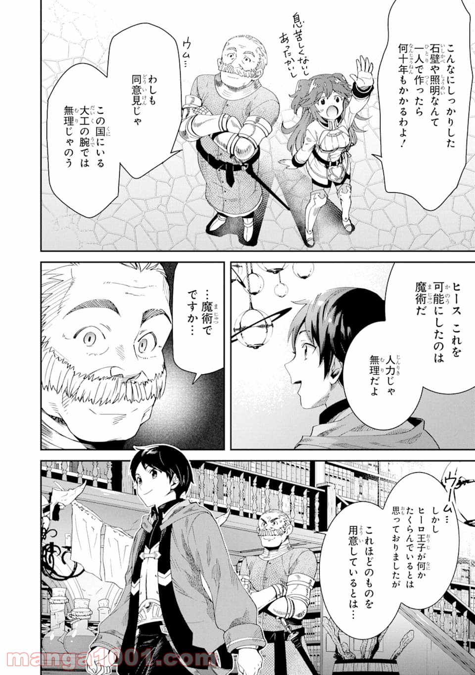 P20