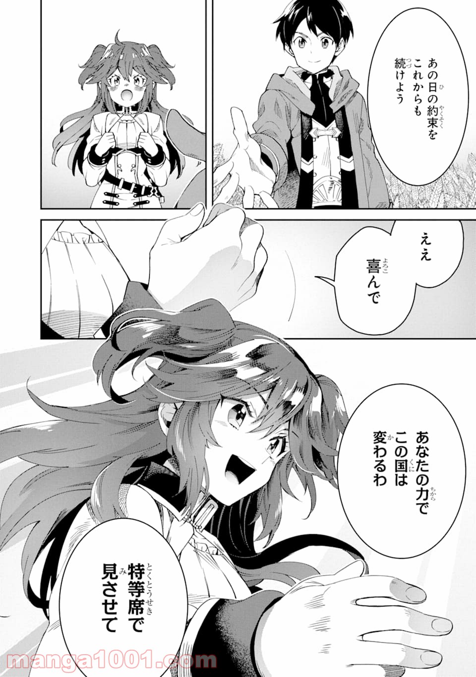 P30