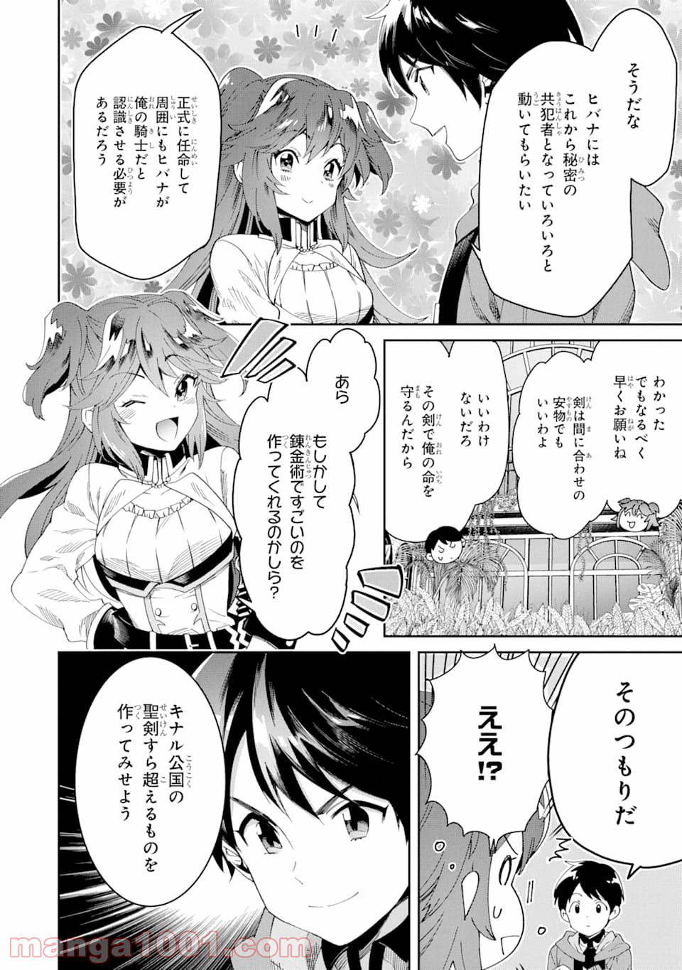 P40