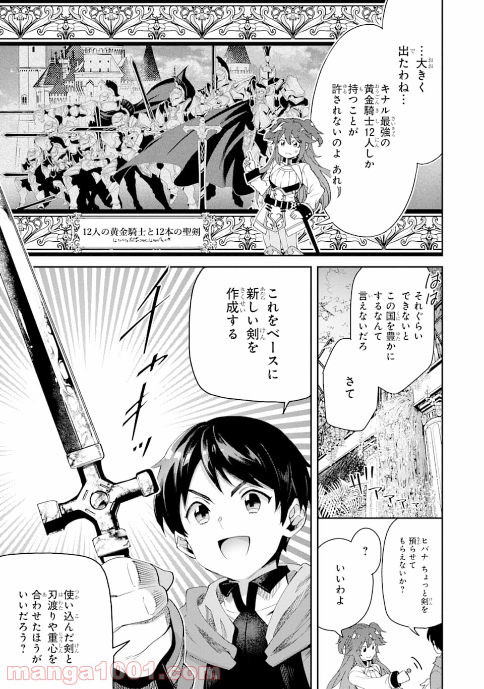 P41