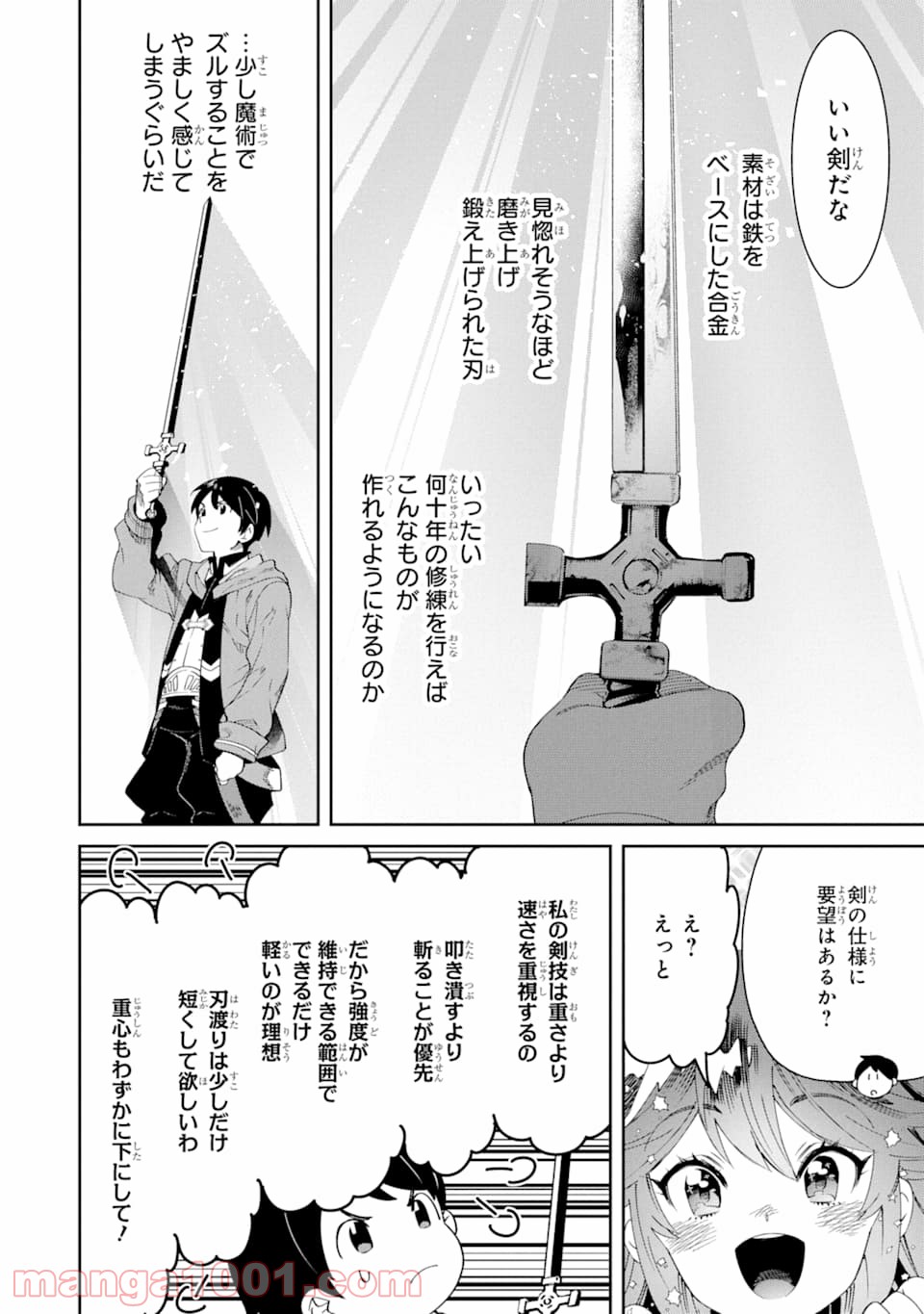 P42