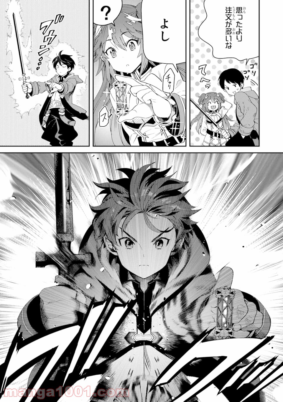 P43