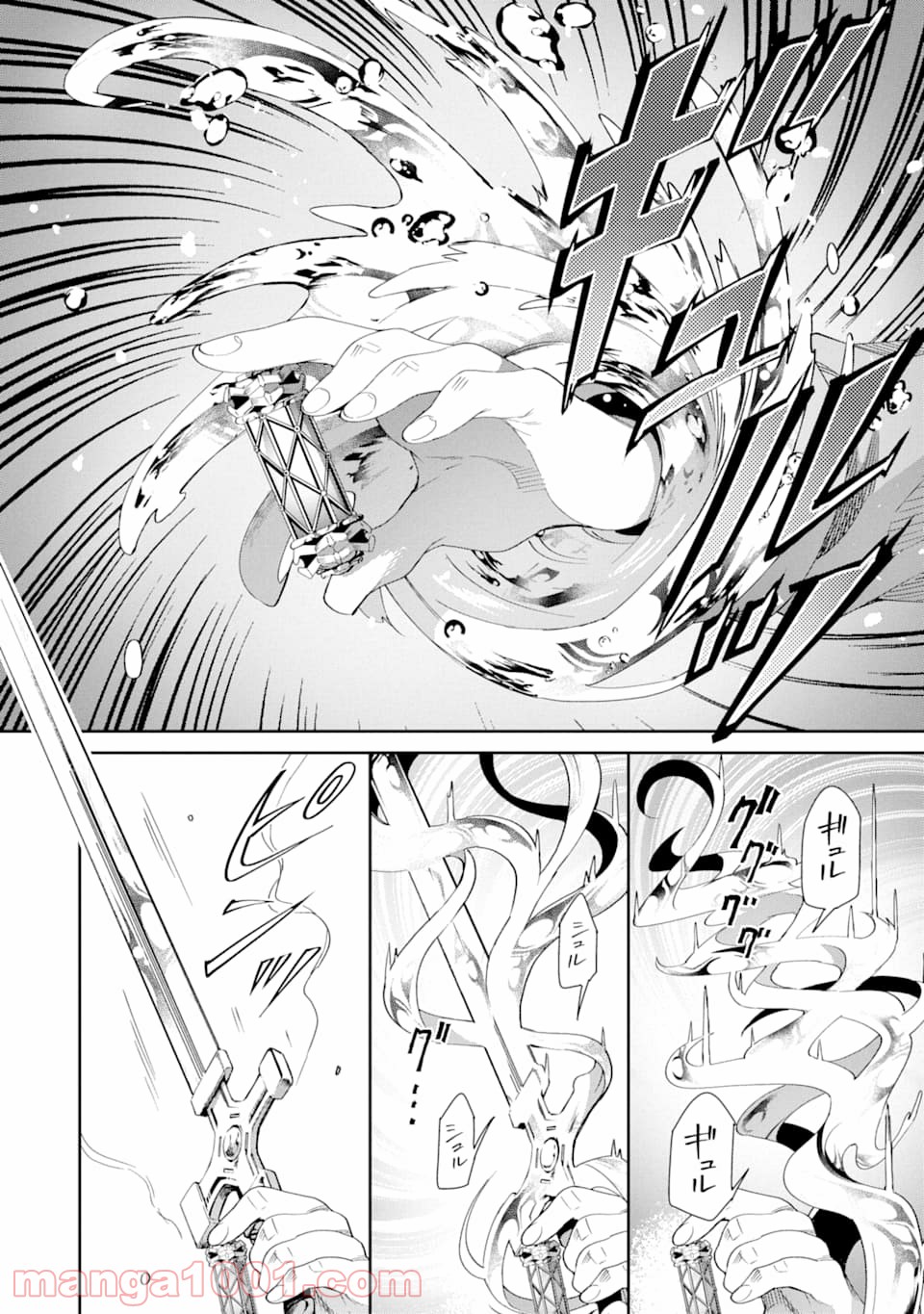 P44