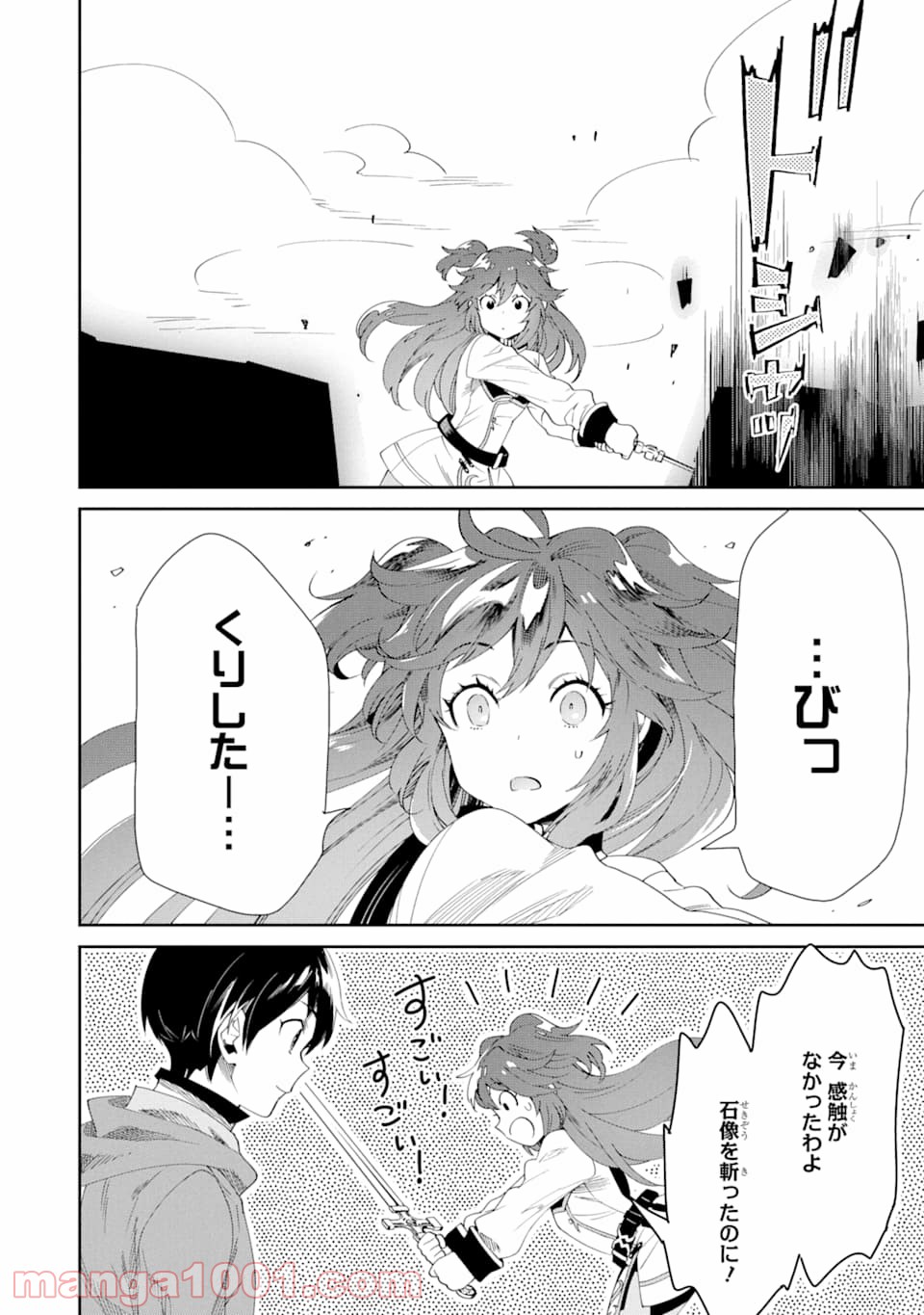 P48