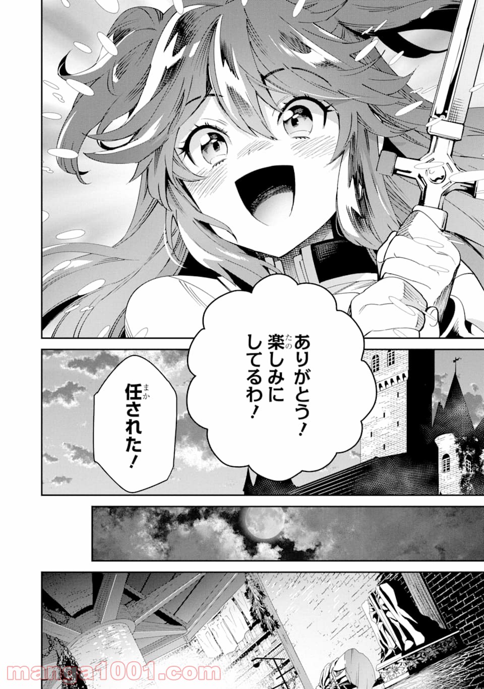 P52
