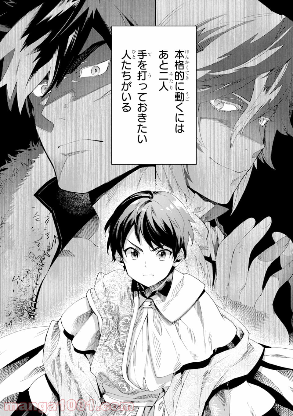 P68