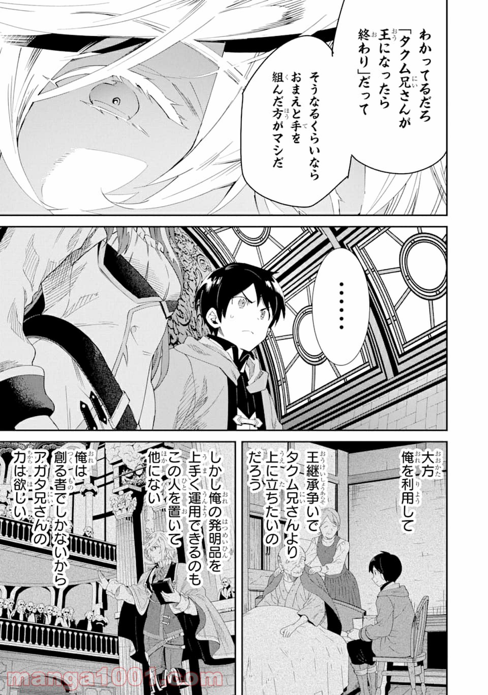 P19