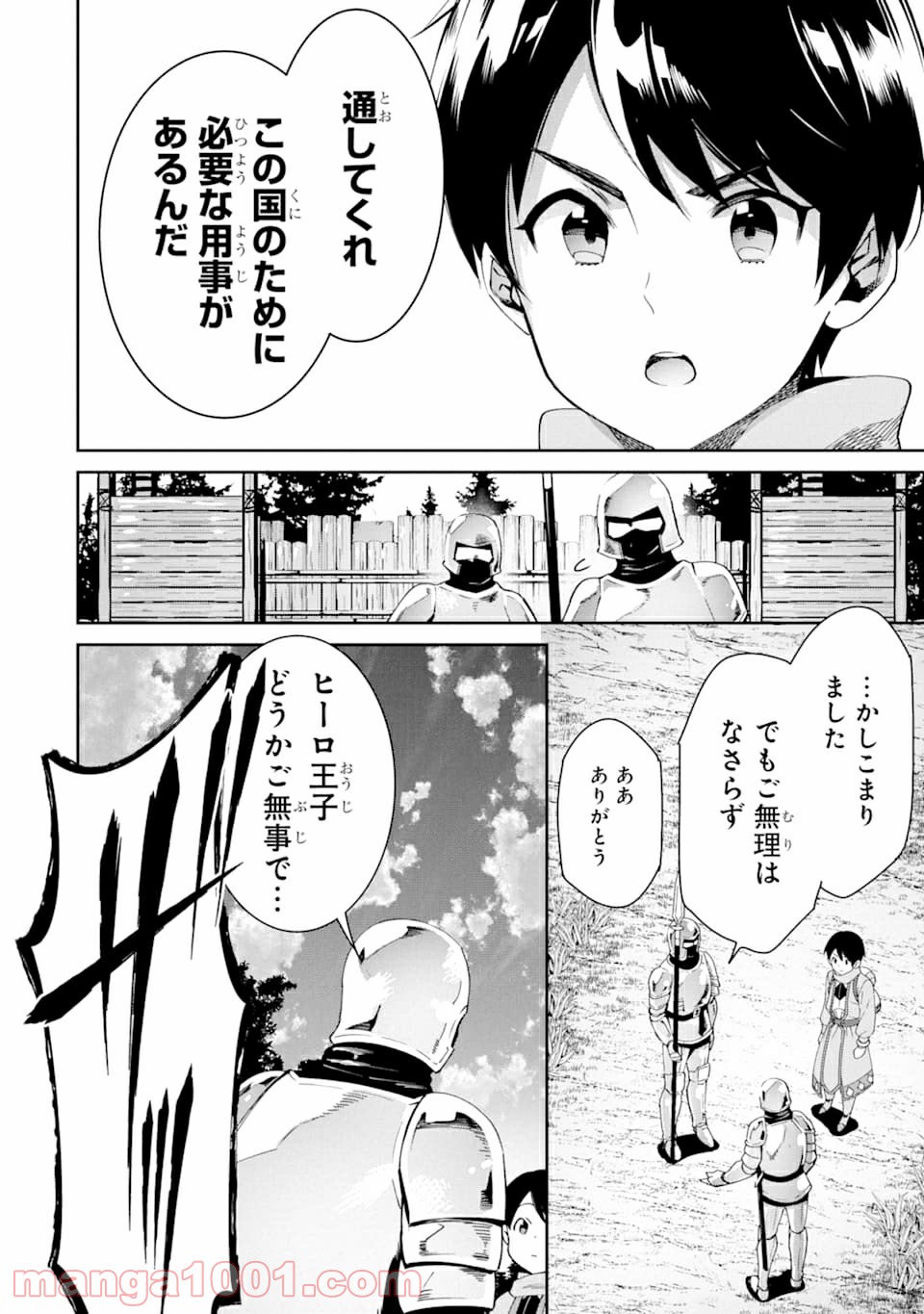 P36