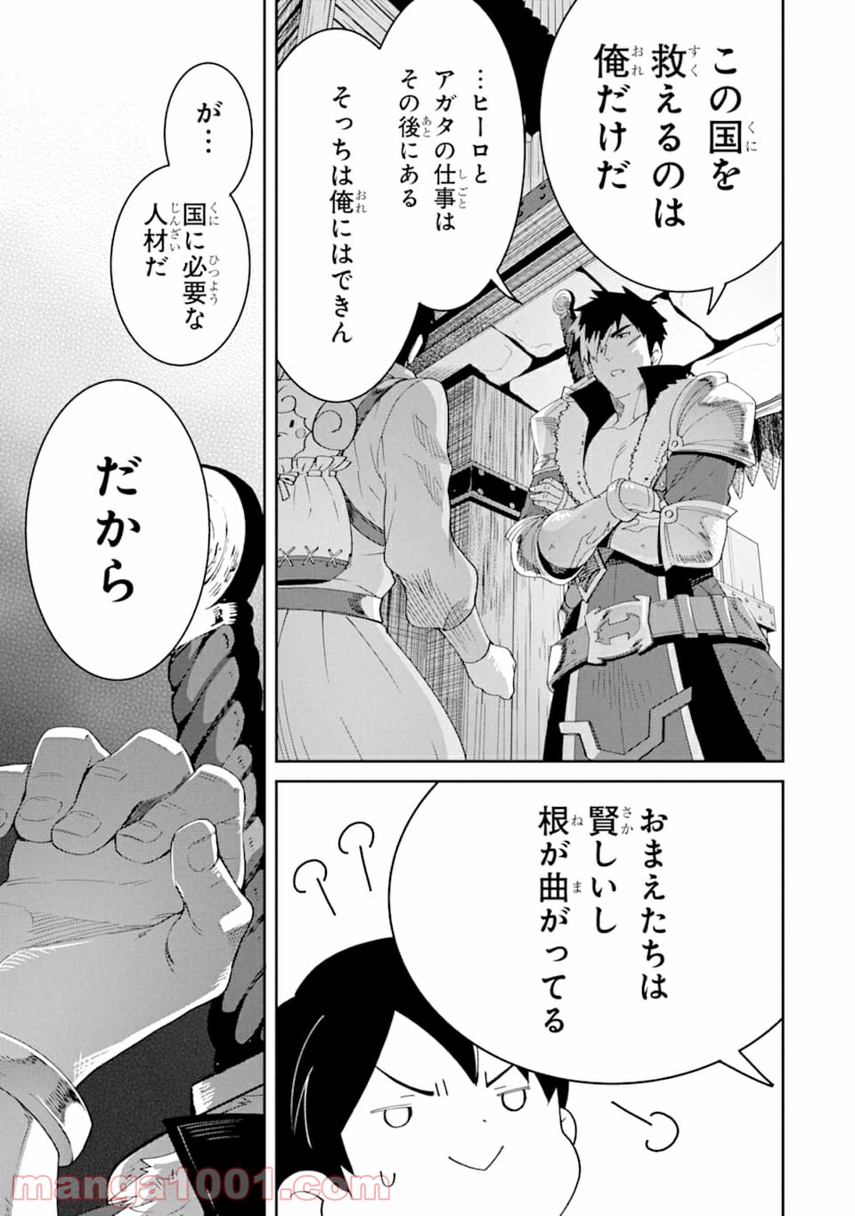 P49