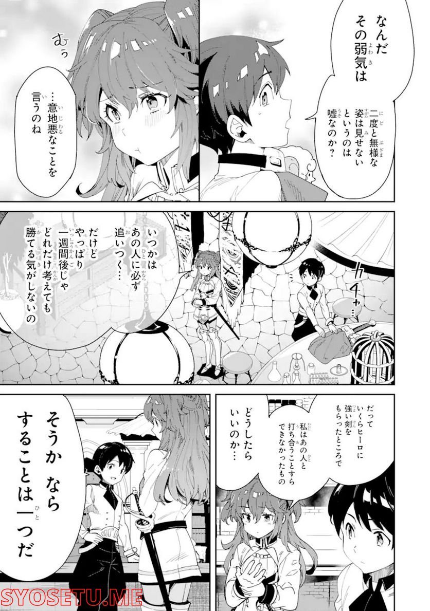 P51