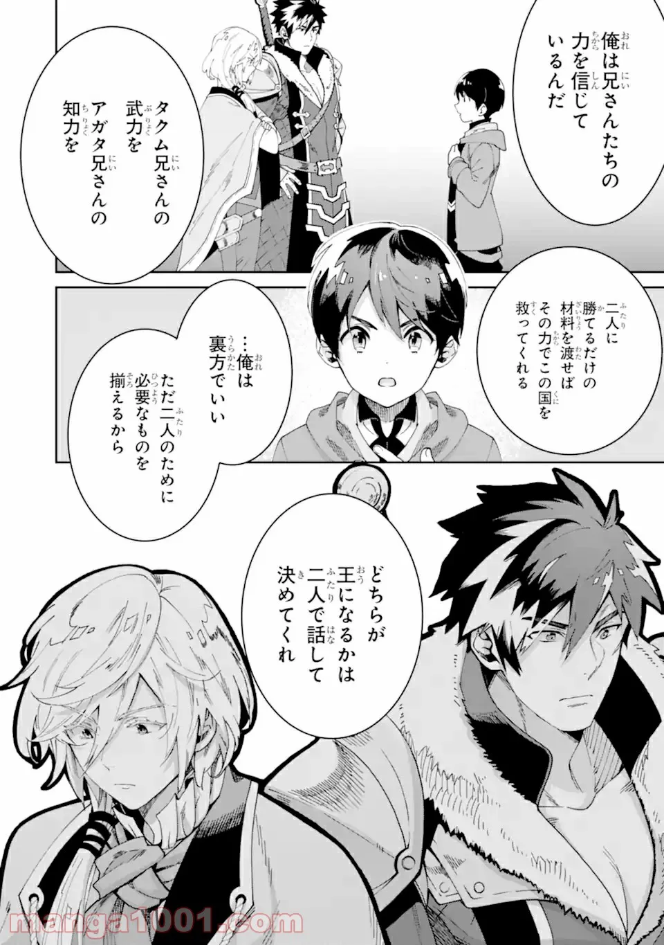 P52