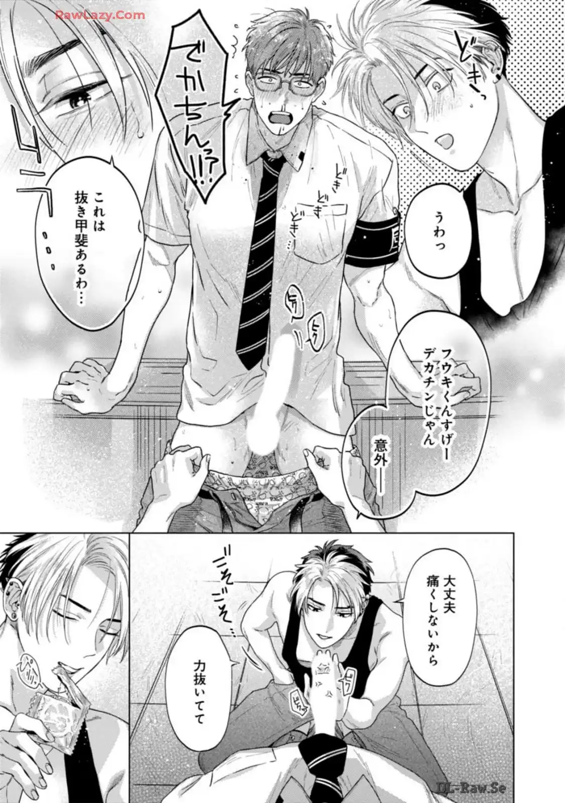 P23