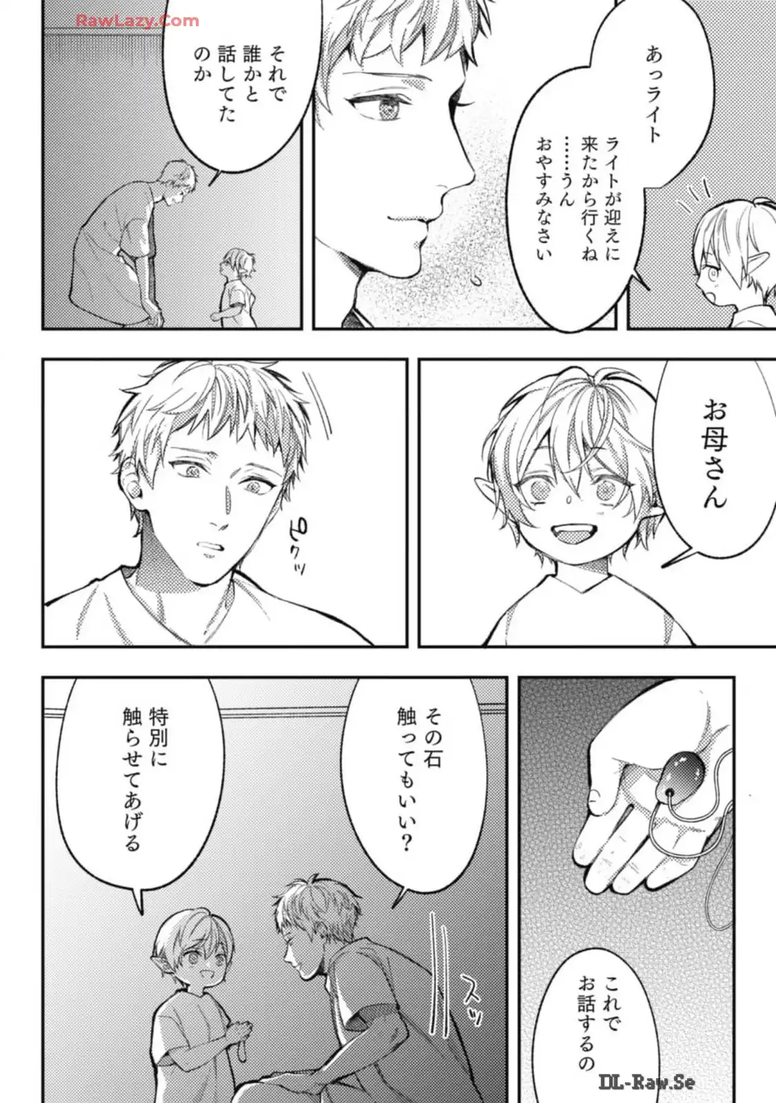 P30