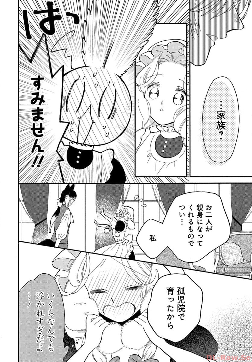 P38
