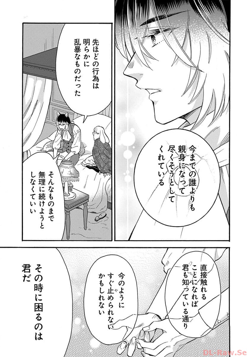 P21