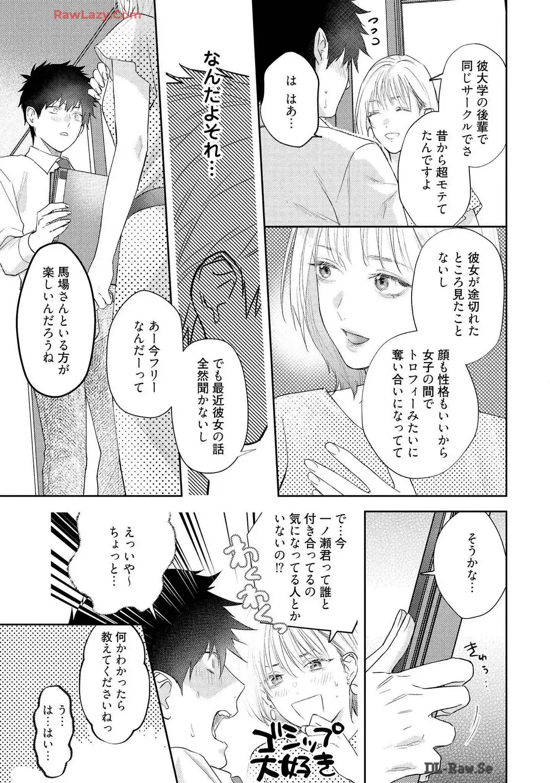 P17
