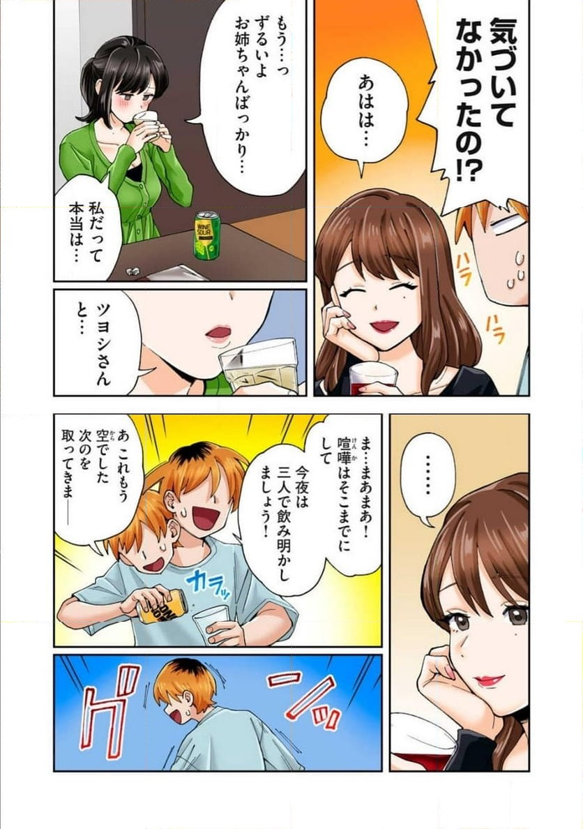 P3