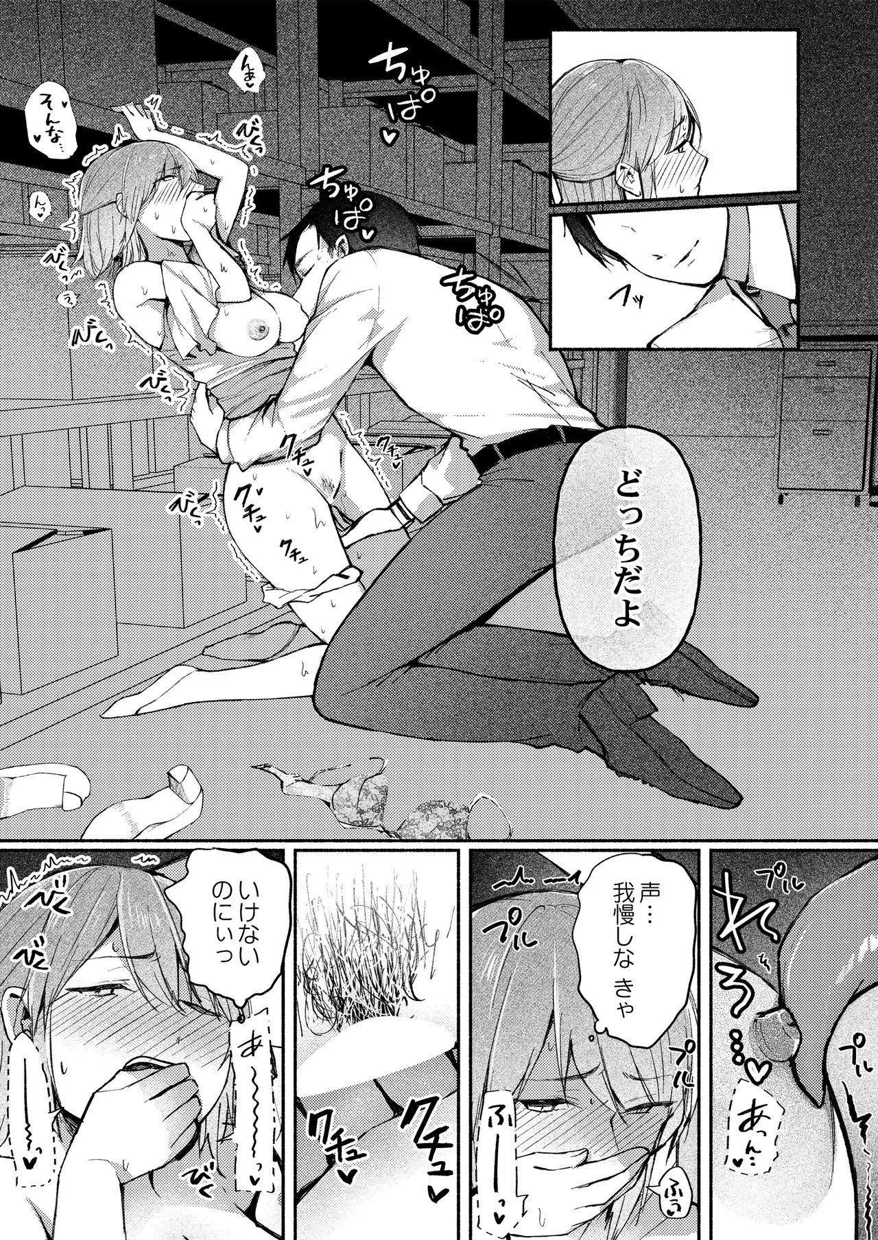 P8