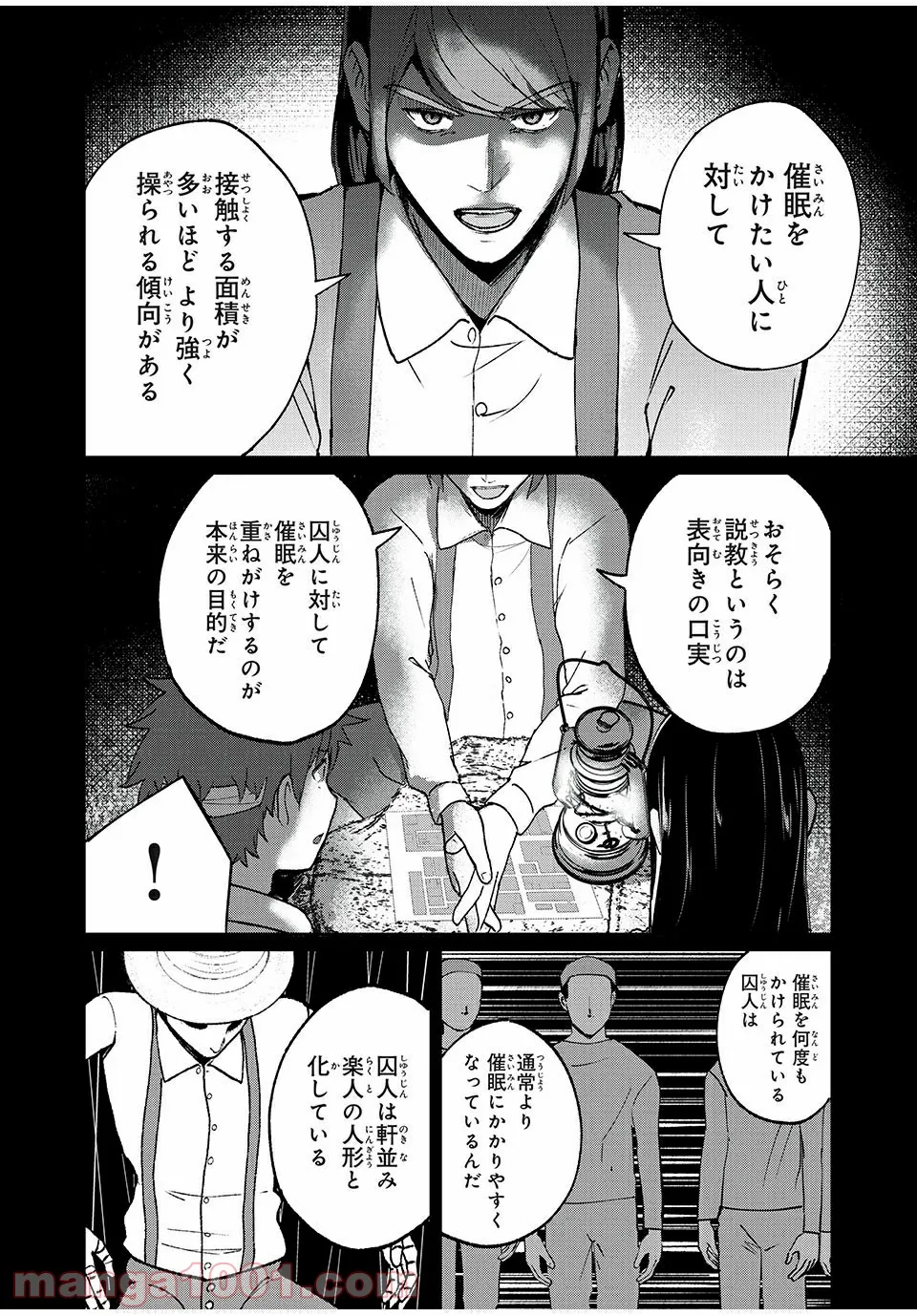 P8