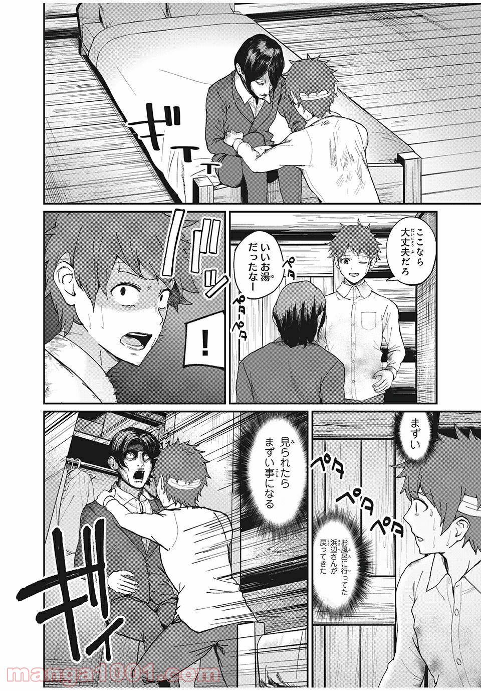 P4
