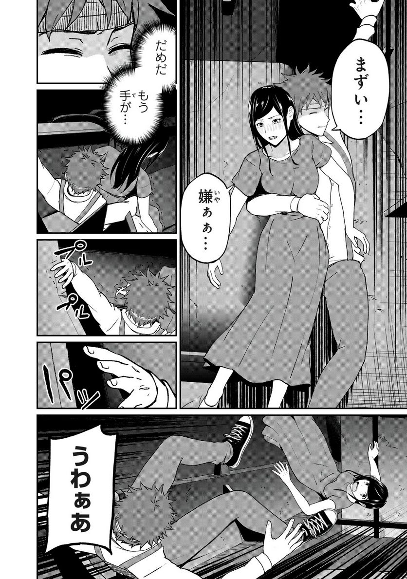 P4