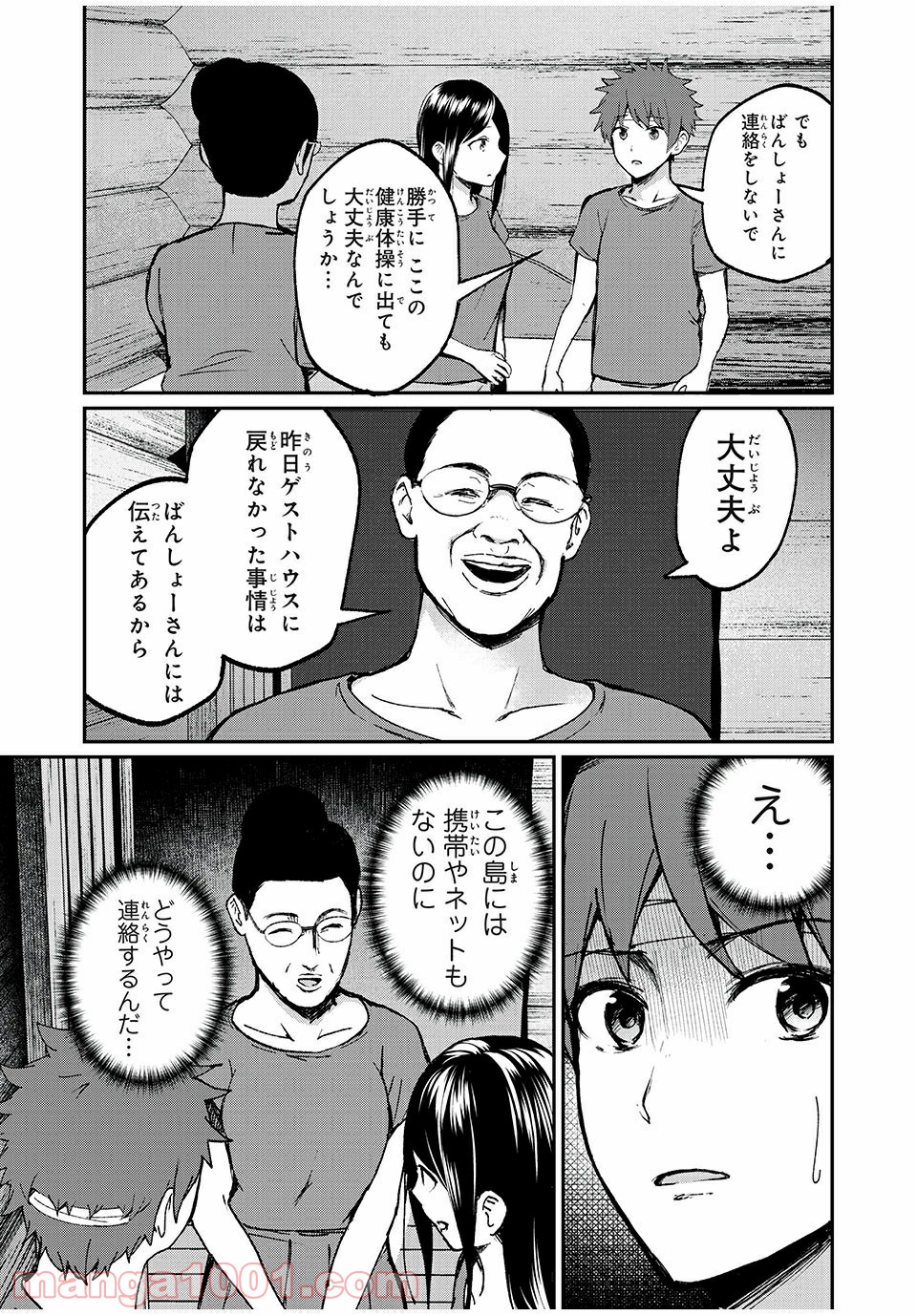P7