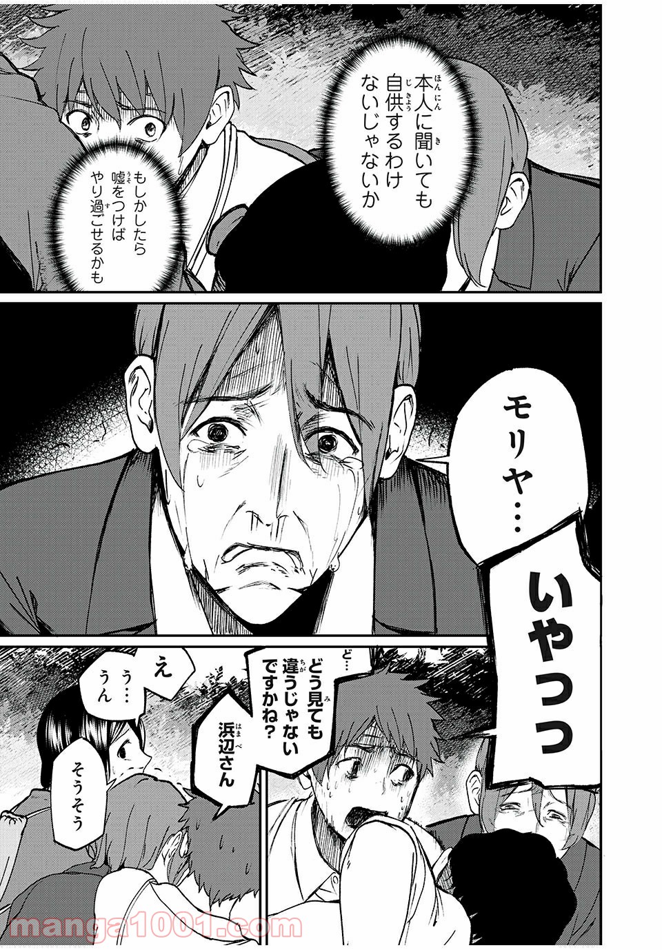 P7